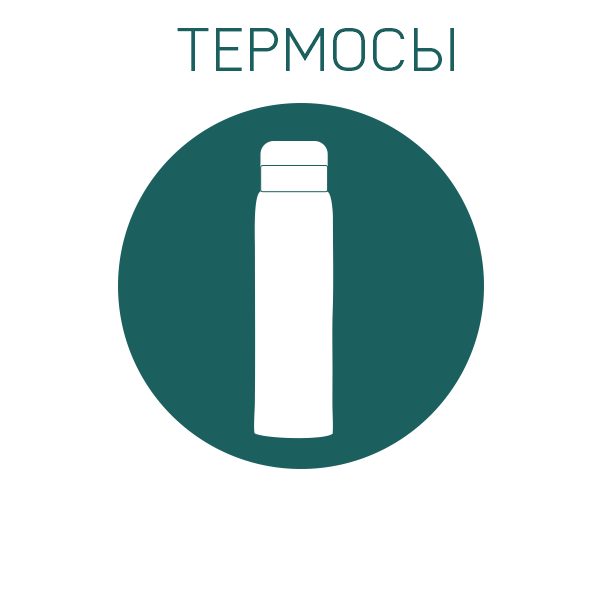 Термос Zojirushi купить в Минске, Японские термосы Zojirushi для зимней ...