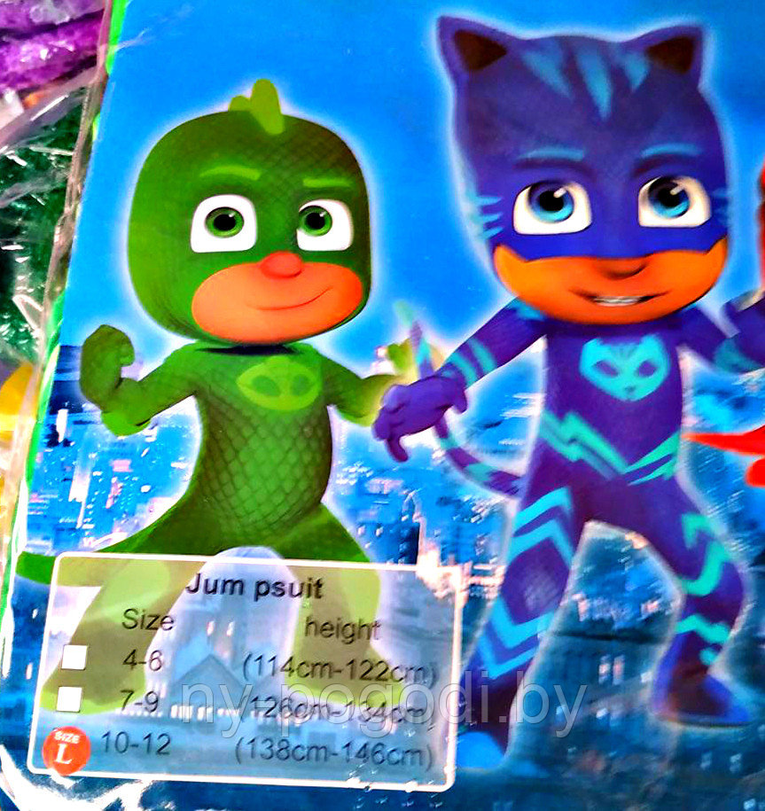 Детский карнавальный костюм PJ MASKS герои в масках - фото 3 - id-p111571422