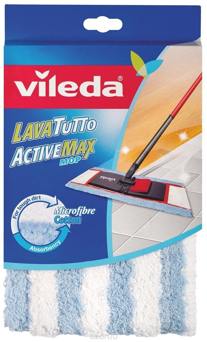 Мат для швабры VILEDA ActiveMAX 141001.1