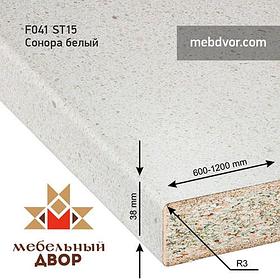 Столешница F041 ST15 Сонора белый