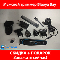 Мужской триммер для стрижки волос Biaoya Bay 690 5в1. ПОД ЗАКАЗ 3-10 ДНЕЙ, фото 1