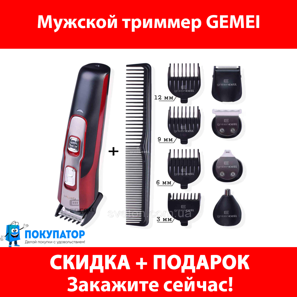 Мужской триммер для стрижки волос GEEMY GM-592 10в1, фото 1