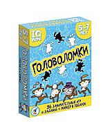 Логическая игра IQ Box. Головоломки. 5-7 лет, арт. DR-3565