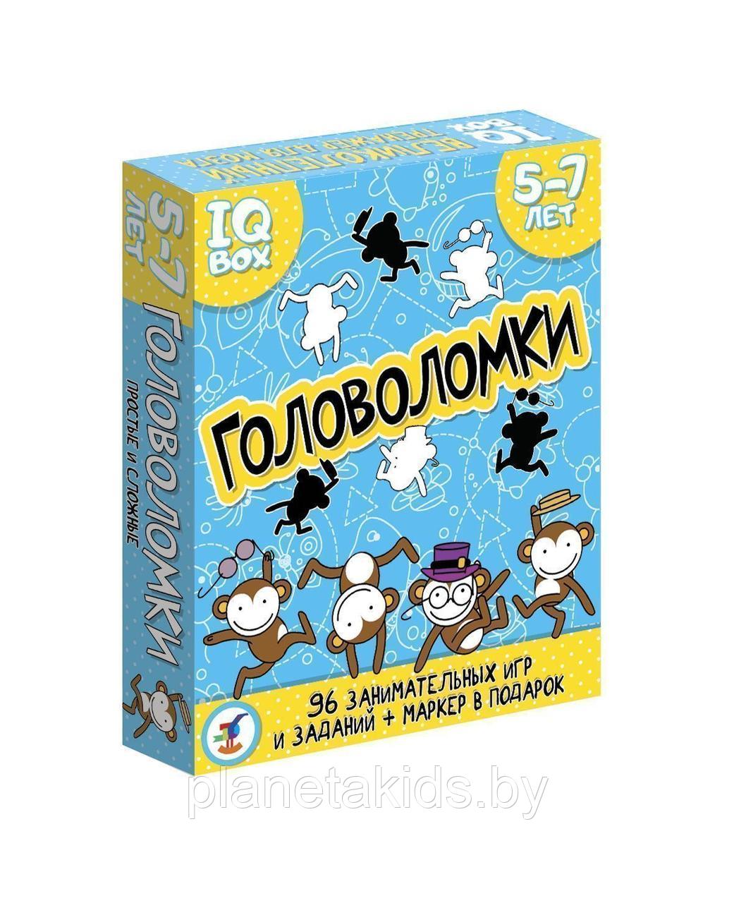 Логическая игра IQ Box. Головоломки. 5-7 лет, арт. DR-3565 - фото 1 - id-p111585132