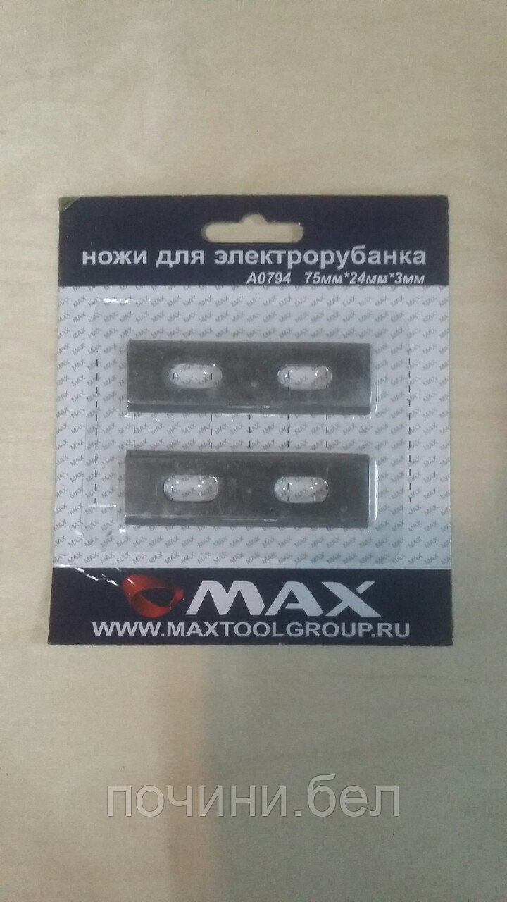 Ножи для рубанка Rebir (ребир) 75мм*24мм*3мм для IE5709