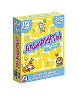 Логическая игра IQ Box. Лабиринты. 3-5 лет, арт.DR-3566