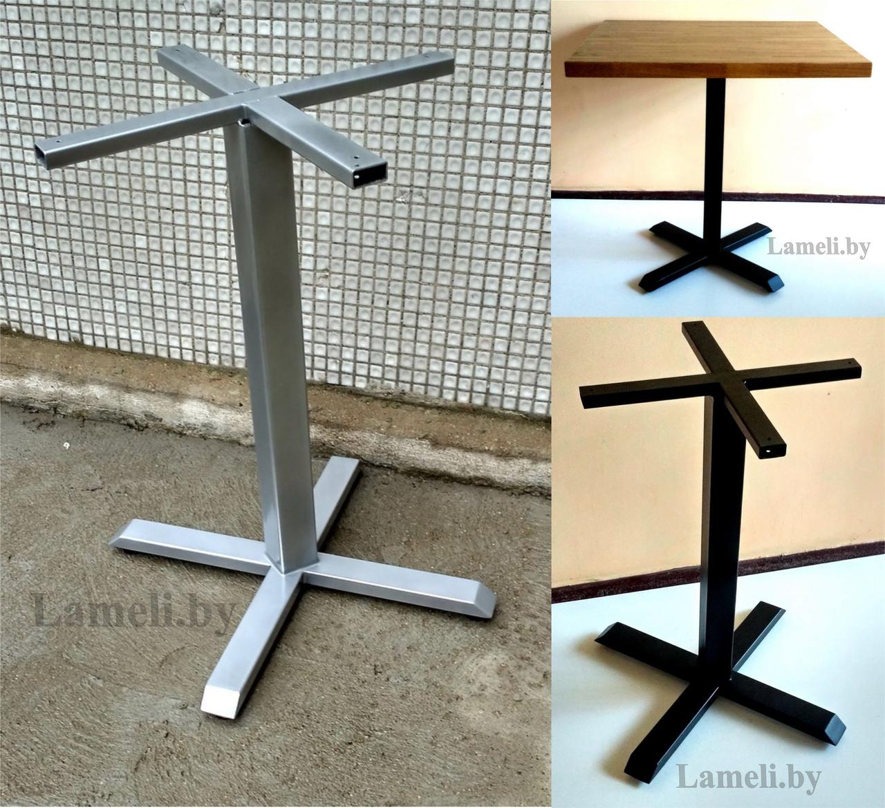 Подстолье металлическое для стола серии "КН" в стиле Лофт. Выбор цвета и размера. Доставка по РБ! - фото 2 - id-p111586262