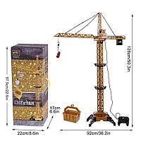 Подъемный детский кран 128 см на радиоуправлении, спецтехника (свет, звук), АКБ, 8063E