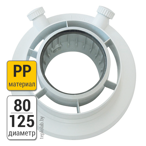 Адаптер Vaillant DN80/125 PP