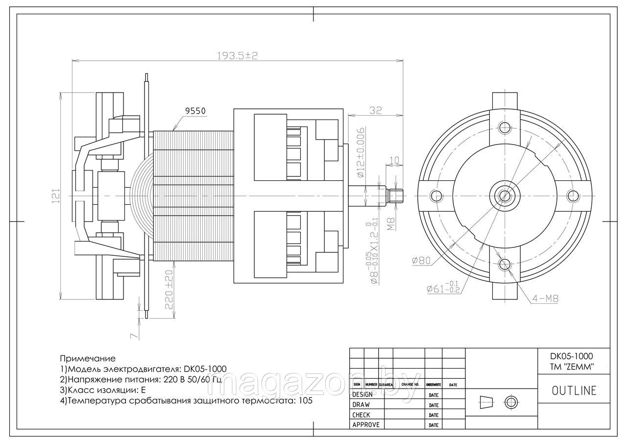 Двигатель для зернодробилок ZEMM DK 05-1000 (аналог ДК105-370-8) - фото 7 - id-p111603620