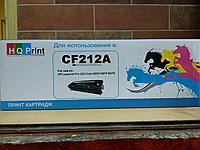 Картридж CF212A для HP LJ pro 200 Color m251/m276 (HQPrint), Yellow, 1,8K