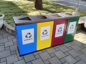 Урна для раздельного сбора мусора Квартет, фото 2