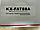 Картридж KX-FAT88 для Panasonic KX-FL423 (HQPrint), 2 K, фото 2