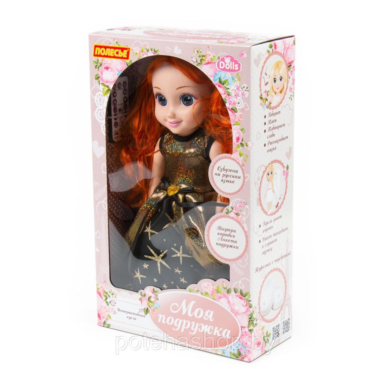 Кукла "Анна" (37 см) на балу (в коробке) - фото 1 - id-p111626215