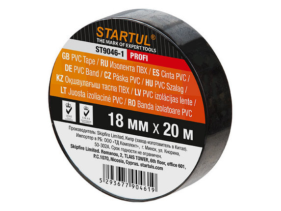 Изолента ПВХ 18ммх20м черная STARTUL PROFI (ST9046-1) (130 мкм), фото 2