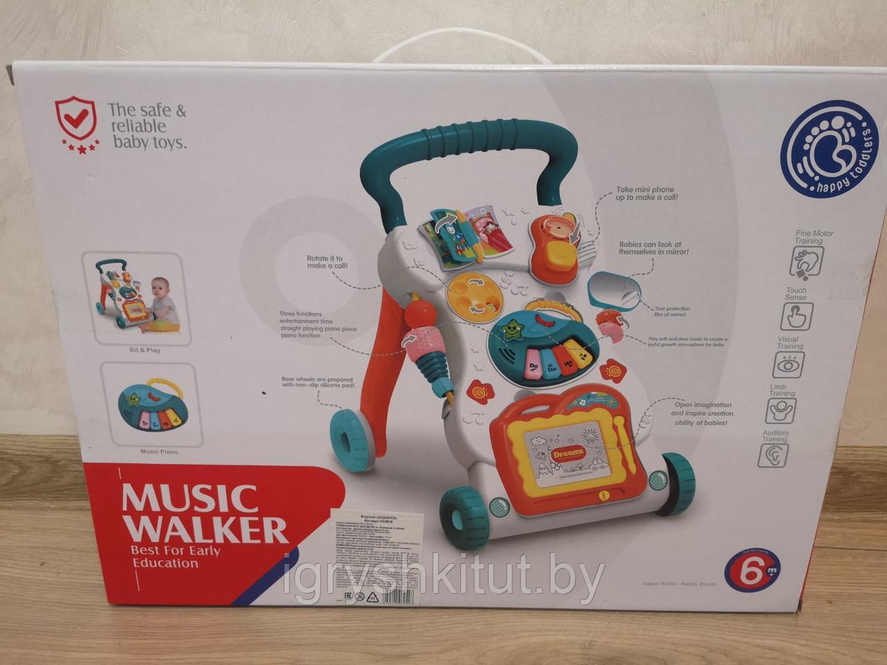 Детский игровой центр Music Walker, ходунки - ходилка детская арт.HE0819 - фото 3 - id-p111630814