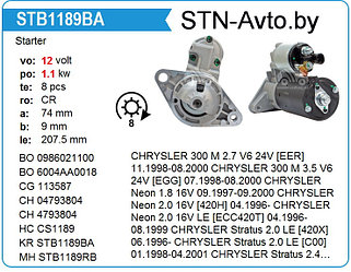 Стартер STB1189BA CHRYSLER, DODGE