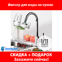 Фильтр для воды на кухню Kubichai HBF-8905. ПОД ЗАКАЗ 3-10 ДНЕЙ