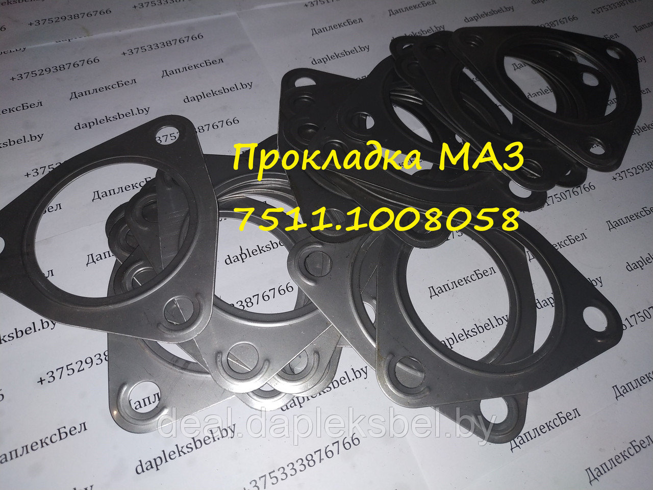 7511.1008058 Прокладка выпускного коллектора ЯМЗ Евро-3