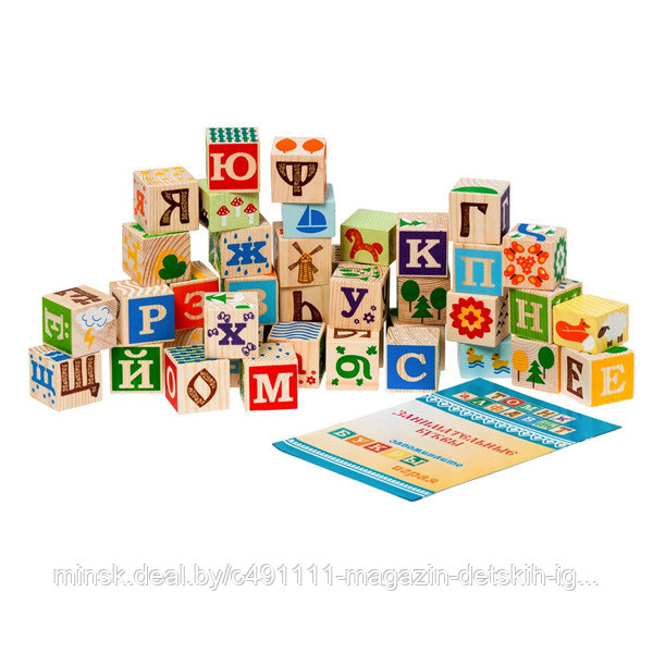 Детские кубики Томик Занимательные Буквы
