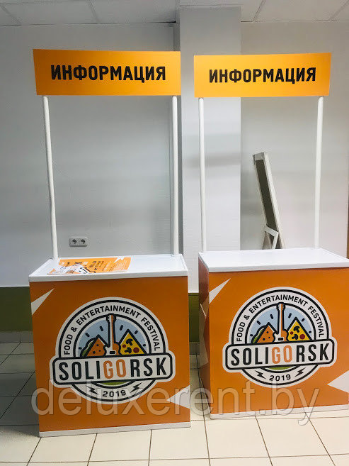 Промостойка для акций аренда