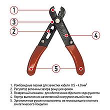 Инструмент для зачистки и заделки  кабеля 0.5 - 4.0 мм2  (ht-223) REXANT.