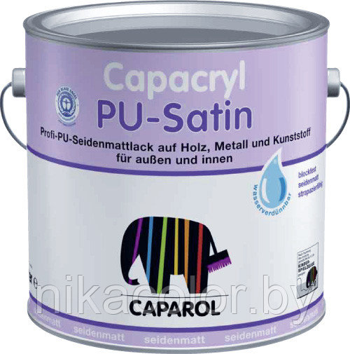 Капарол Caparol Capacryl PU-Satin ВТ 2,4 л - фото 1 - id-p6406193