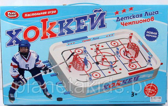Игра настольная "Хоккей. Евро-лига чемпионов" ( размер стола 50*32см),0700д