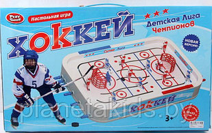 Игра настольная "Хоккей. Евро-лига чемпионов" ( размер стола 50*32см),0700д