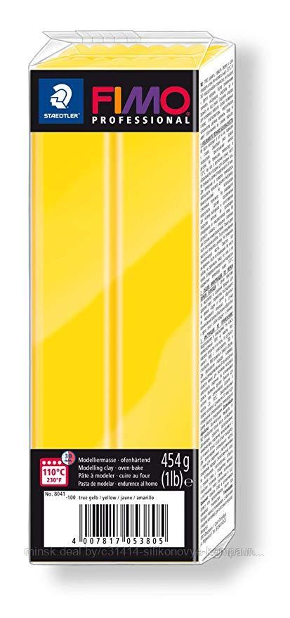 Пластика - полимерная глина FIMO Professional 454г истинно желтый 8041-100