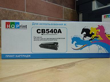 Картридж CB 541A HP CLJ CM 1300/1312/ CP1210/CP1215 (HQPrint), Cyan, 1,4K