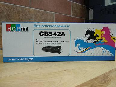 Картридж CB 542A HP CLJ CM 1300/1312/ CP1210/CP1215 (HQPrint), Yellow, 1,4K