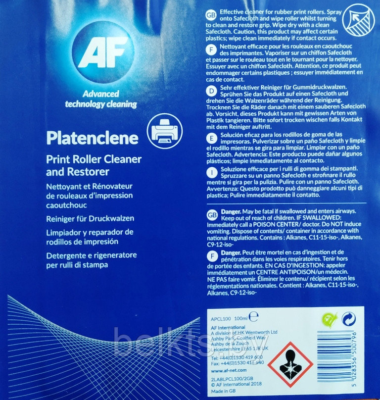 Чистящее средство AF Platenclene для восстановления резиновых поверхностей (100 мл), фасовка РБ