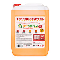 Теплоноситель Hot Stream - Тепло Вашего Дома - 65