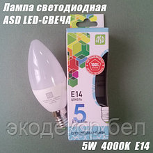 Лампа светодиодная ASD LED-СВЕЧА E14, 5Вт