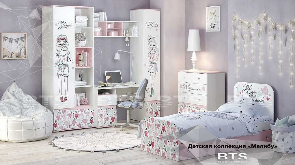 Комплект детской мебели для девочки Малибу - фото 3 - id-p111733291