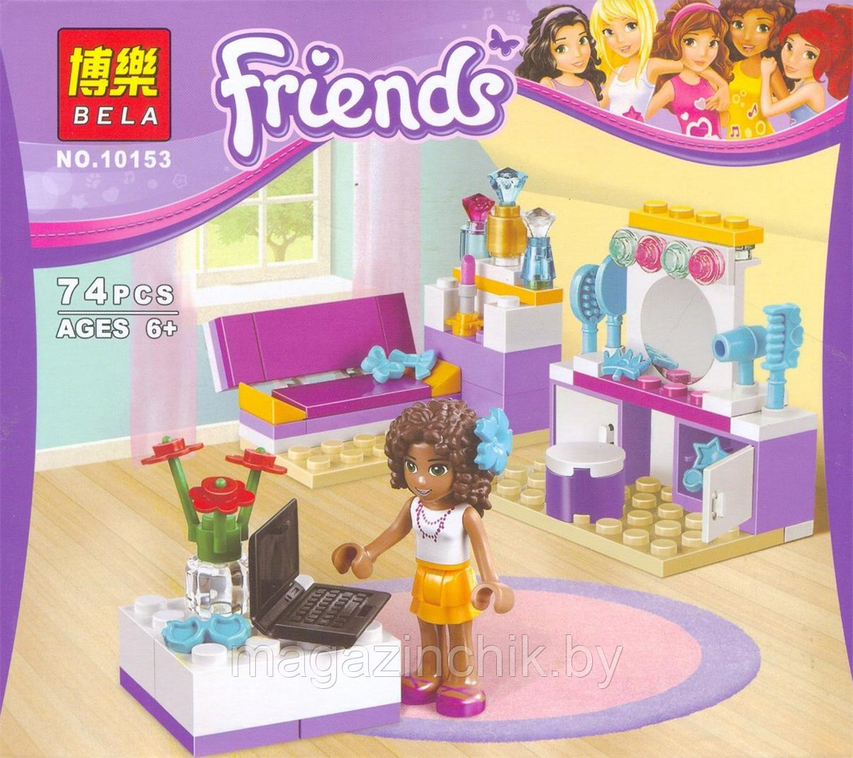 Конструктор 10153 Bela Friends Подружки Спальня Андреа 74 детали аналог Лего (LEGO) Friends 41009