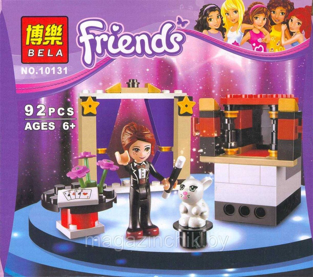 Конструктор 10131 Bela Friends Подружки Мия - фокусница 92 детали аналог Лего (LEGO) Friends 41001 - фото 1 - id-p6409426
