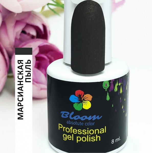 Гель-лак Bloom МАРСИАНСКАЯ ПЫЛЬ, 8мл