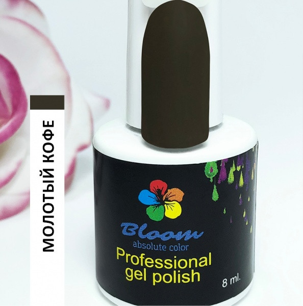 Гель-лак Bloom МОЛОТЫЙ КОФЕ, 8мл
