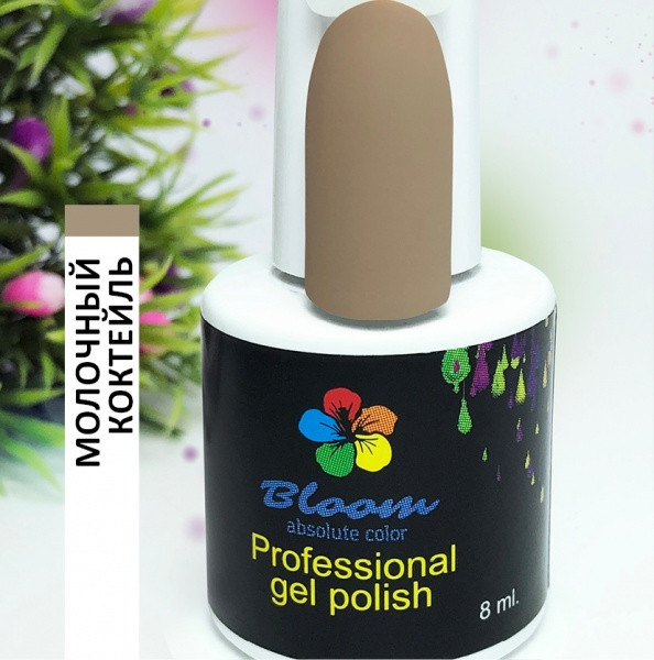 Гель-лак Bloom МОЛОЧНЫЙ КОКТЕЙЛЬ, 8мл
