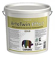 Caparol Arte Twin Effekt Gold - Cистема двухцветного покрытия, Золото, Германия, 2.5л