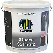 Caparol Stucco Satinato - Декоративная акриловая шпатлевка с эффектом шелка, 2.5-5 литров, в ассортименте, Гер