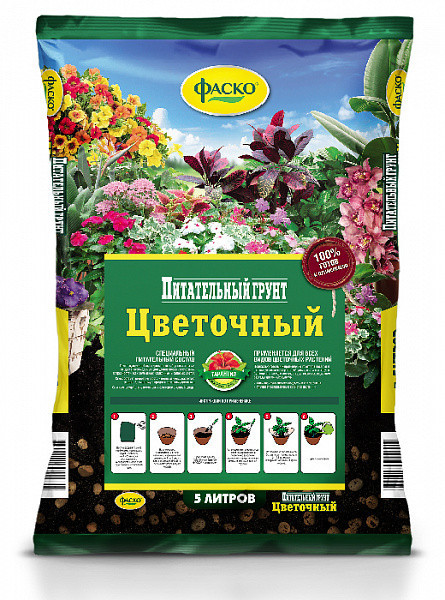 Грунт для цветов Фаско Цветочный 2.5л