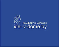 Спецпредложение дня с ошеломительными скидками