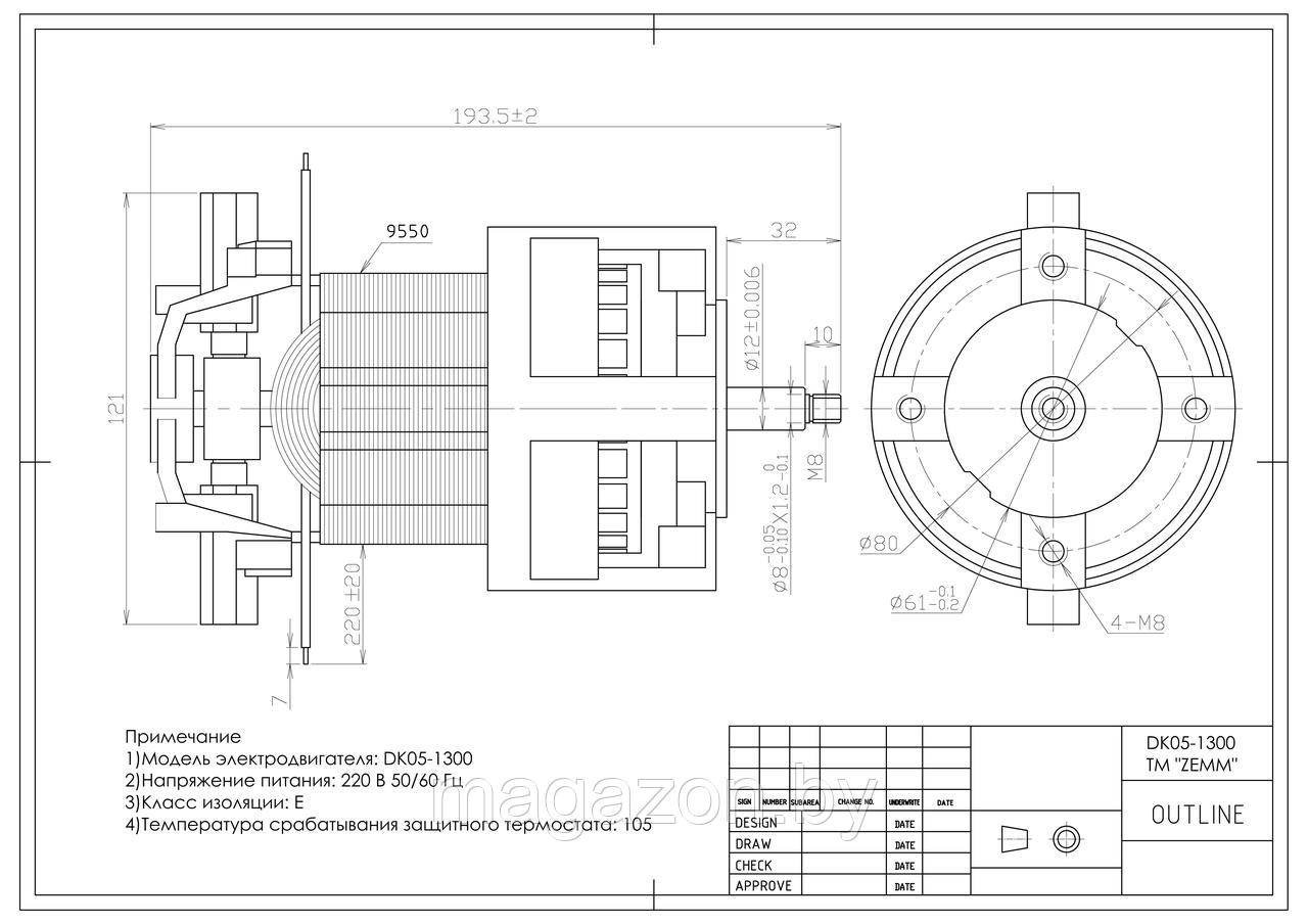 Двигатель для зернодробилок ZEMM DK 05-1300 (аналог ДК105-750-12) - фото 7 - id-p111738178