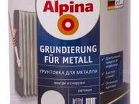 Грунтовка для металла Alpina Grundierung fuer Metall, алкидная, 2,5 л