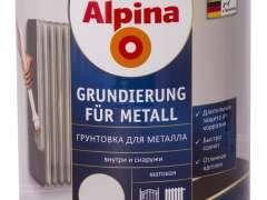 Грунтовка для металла Alpina Grundierung fuer Metall, алкидная, 2,5 л