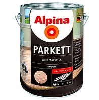 Лак алкидный для паркета Альпина паркет Alpina Parkett шелковисто-матовый 2,5л Германия