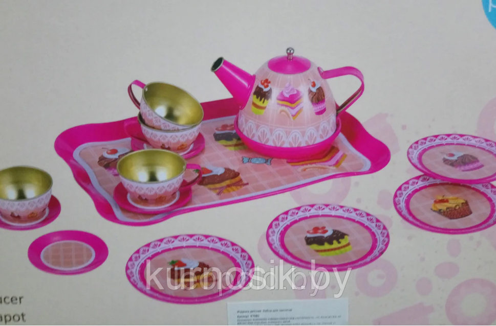 Детский набор посуды "Чайный сервиз с подносом", арт.9798G